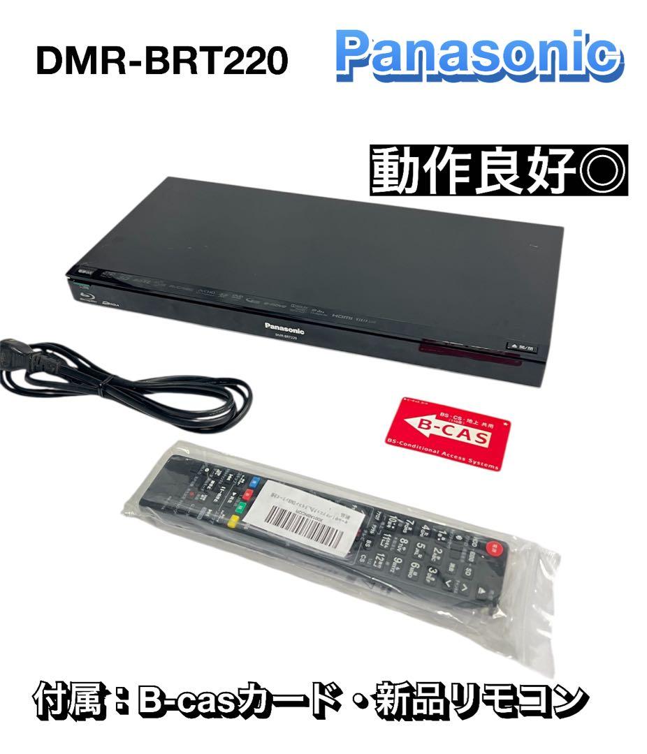 Panasonic DMR-BRT220 ブルーレイレコーダー