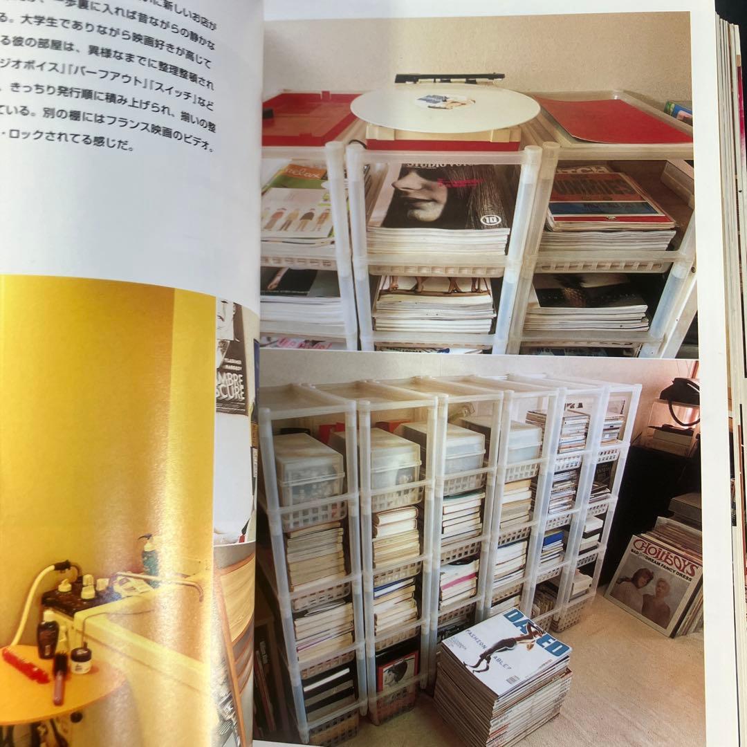 賃貸宇宙　UNIVERSE for RENT / 都築響一　B90