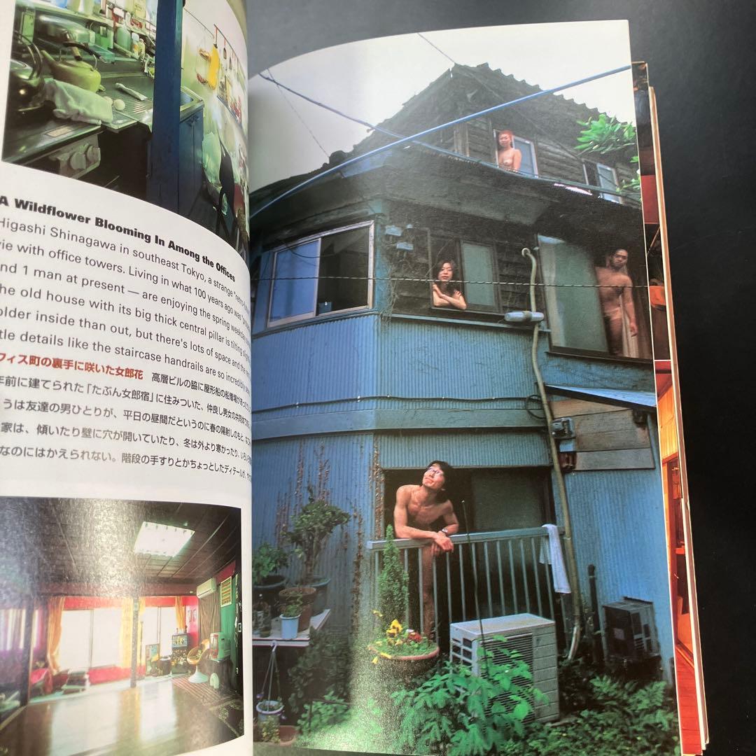 賃貸宇宙　UNIVERSE for RENT / 都築響一　B90