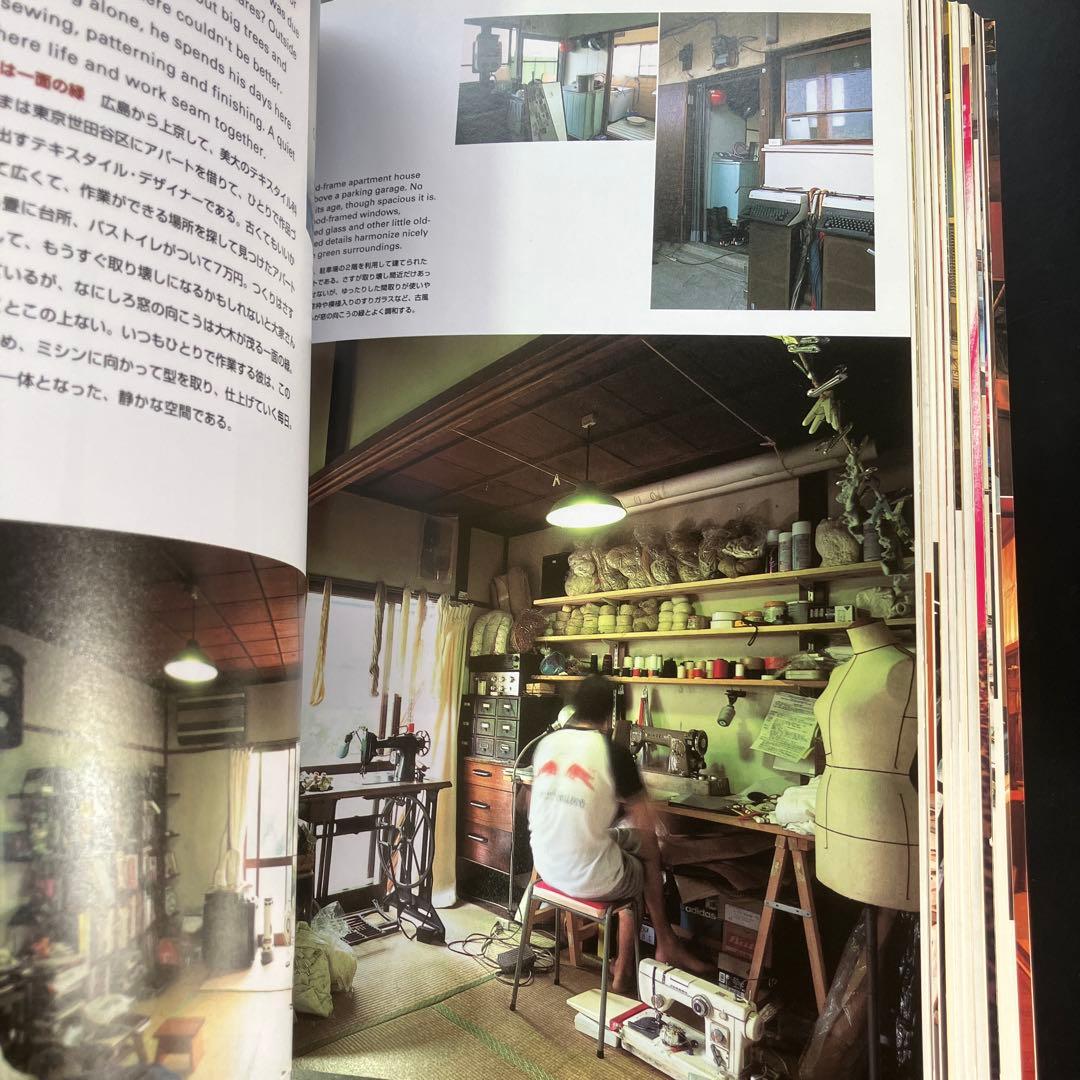 賃貸宇宙　UNIVERSE for RENT / 都築響一　B90