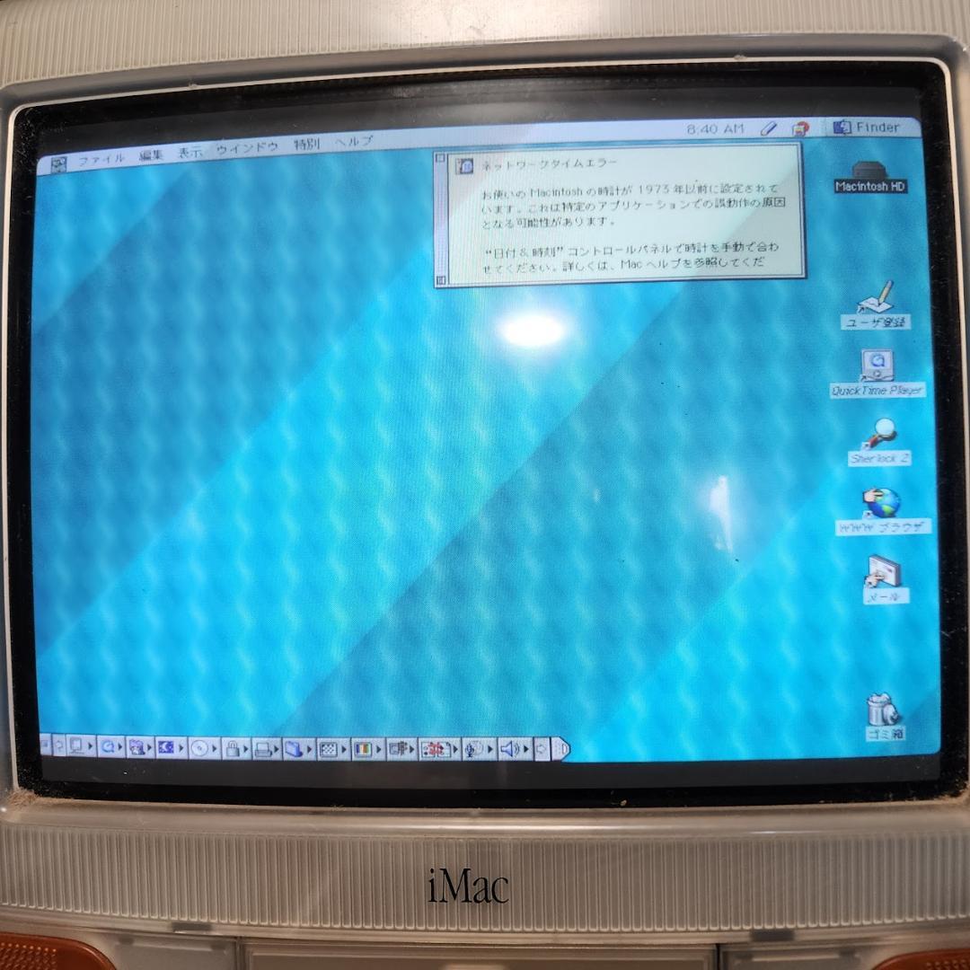 Apple iMac G3 タンジェリン　オレンジ 初代 起動確認済 レトロPC