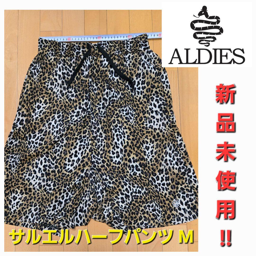 【ichimaruyon❗】ALDIES（ヒョウ柄 パイソン柄）2枚まとめ