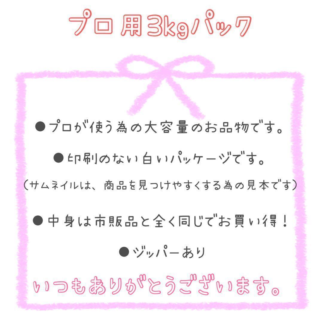セール！ニュートロ シュプレモ 成猫用 チキン&サーモン 3kg×4袋