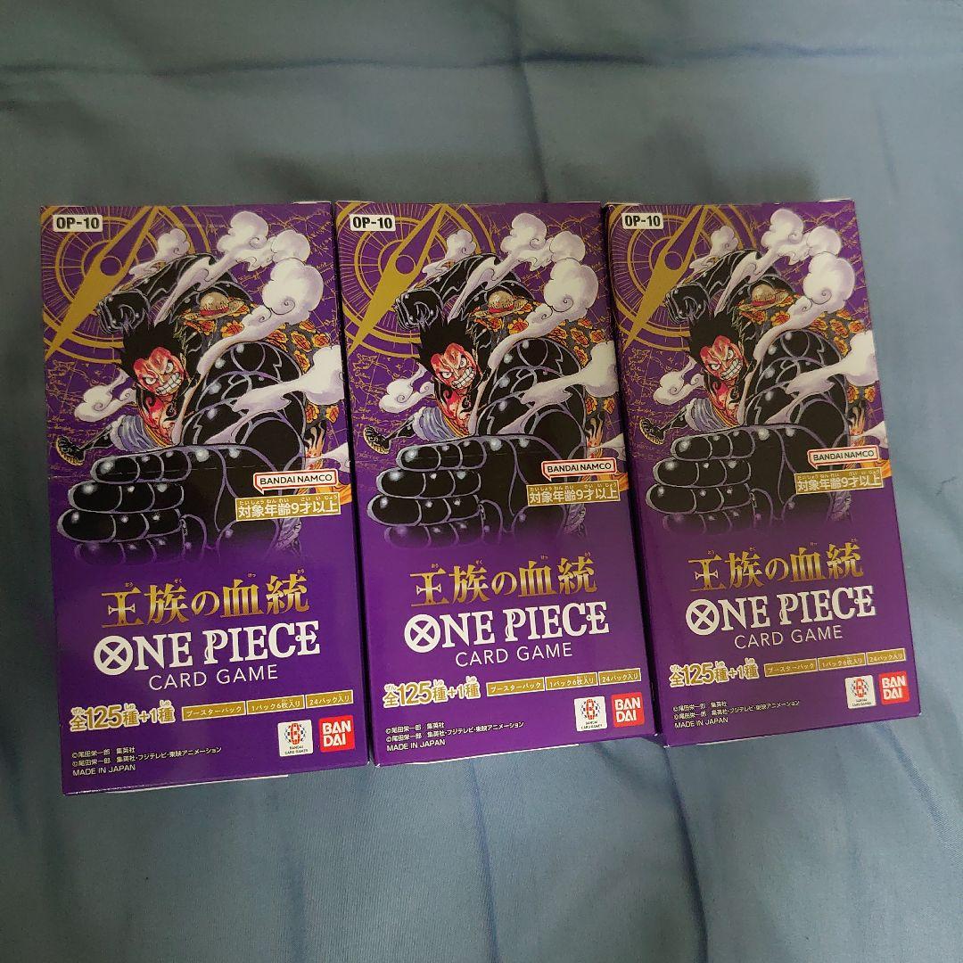 ワンピースカードゲーム　王族の血統 3BOX テープ付き