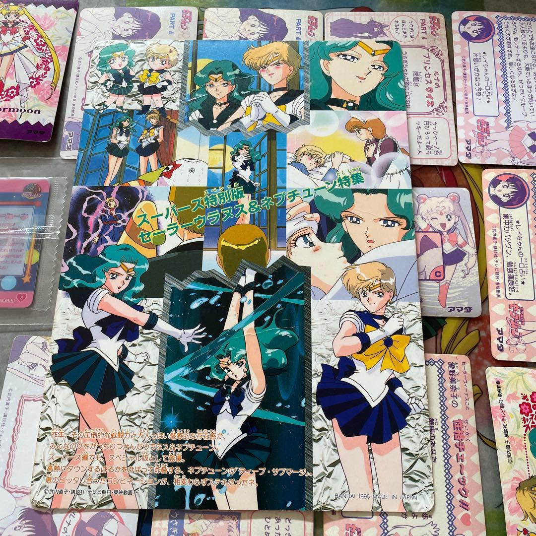 当時物　セーラームーン トレーディングカードセット　下敷きおまけ付き