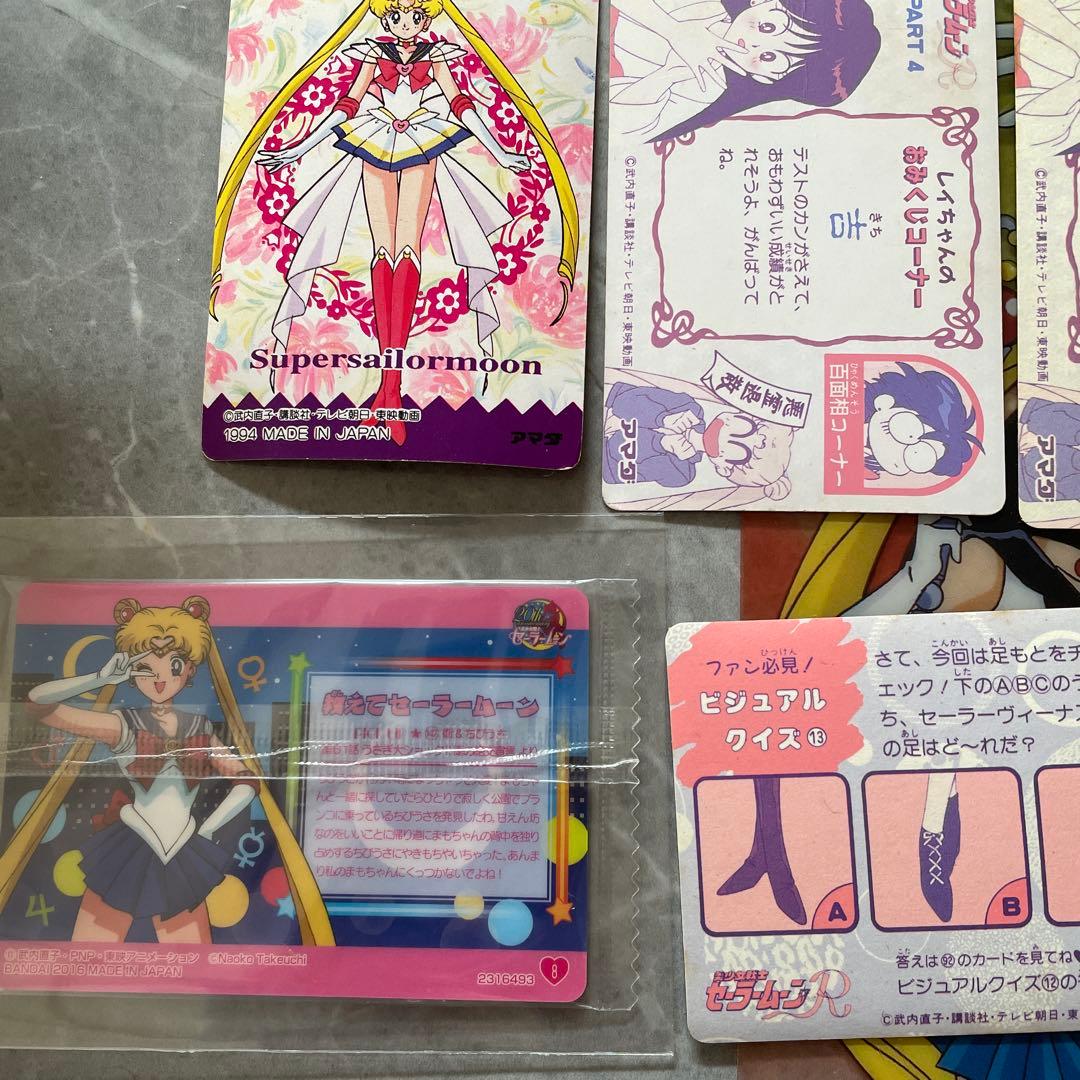 当時物　セーラームーン トレーディングカードセット　下敷きおまけ付き