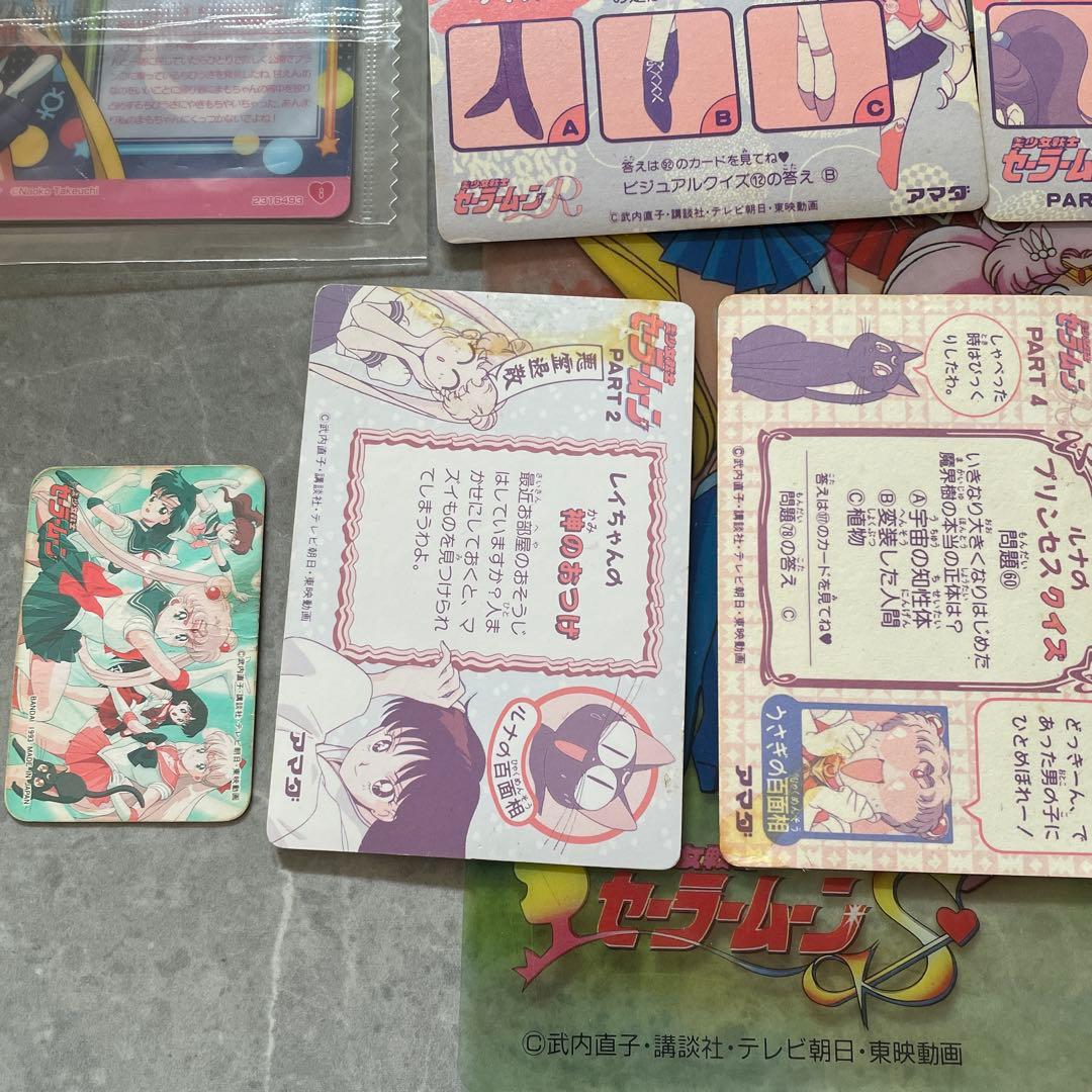 当時物　セーラームーン トレーディングカードセット　下敷きおまけ付き