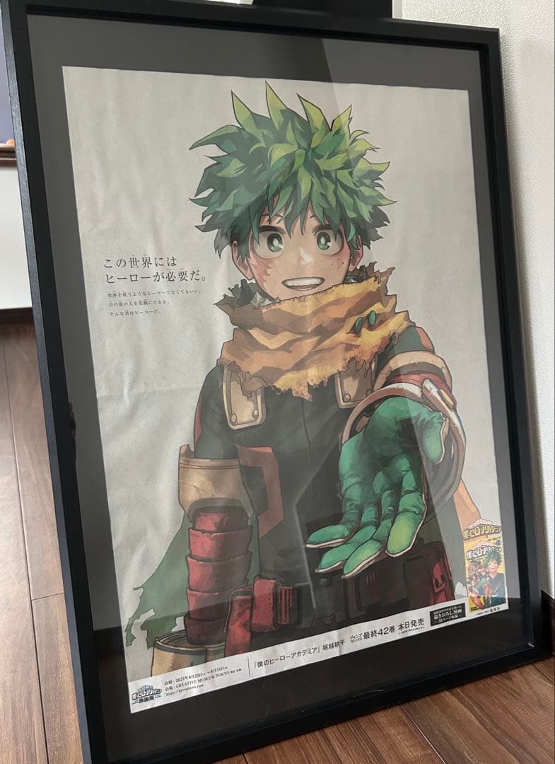 僕のヒーローアカデミア A2サイズ額装済 新聞広告 爆豪勝己/緑谷出久