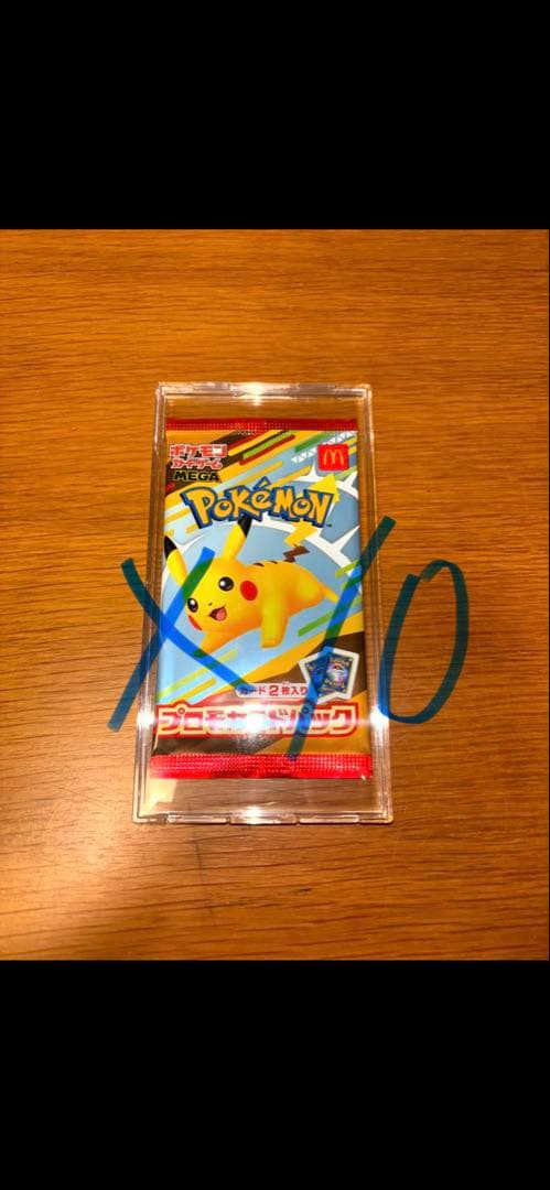 ふ*ん様 ポケモンカード マクドナルドコラボ 10パック