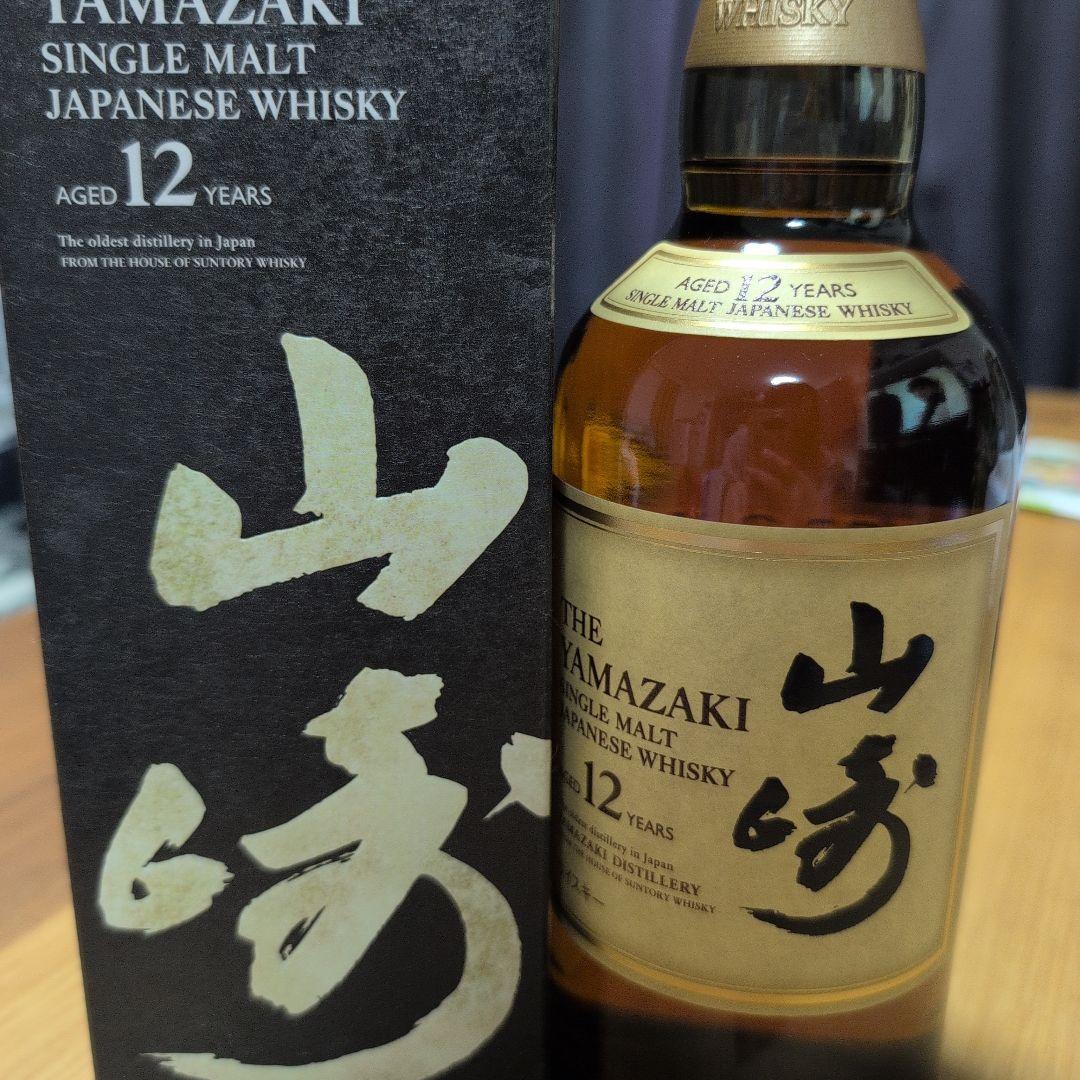 山崎 シングルモルトウイスキー 12年