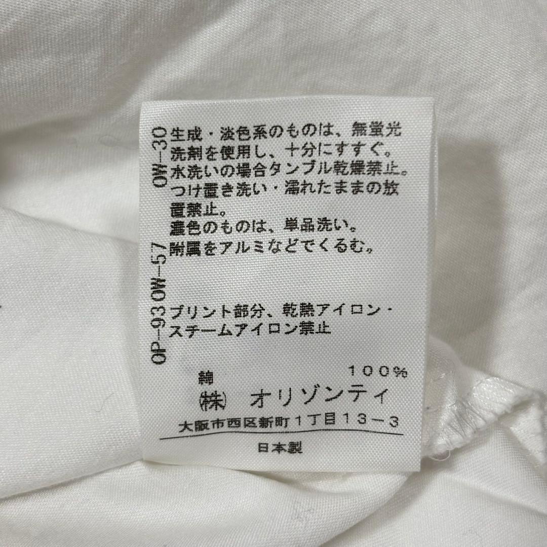 【希少】Vivienne Westwood ヴィヴィアン ネックレス シャツ