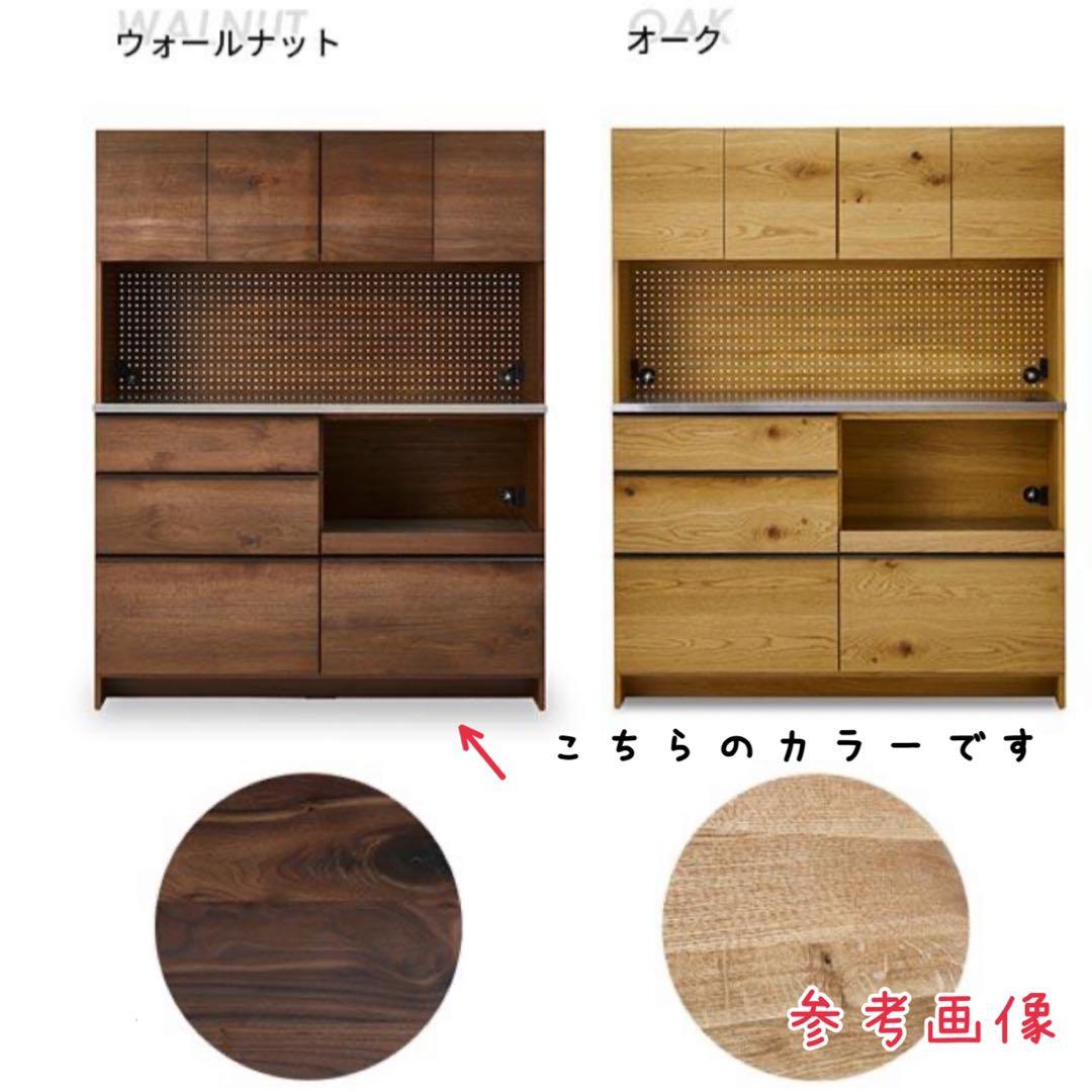 美品　CRASH GATE キッチンボード 140cm レンジ台 食器棚収納