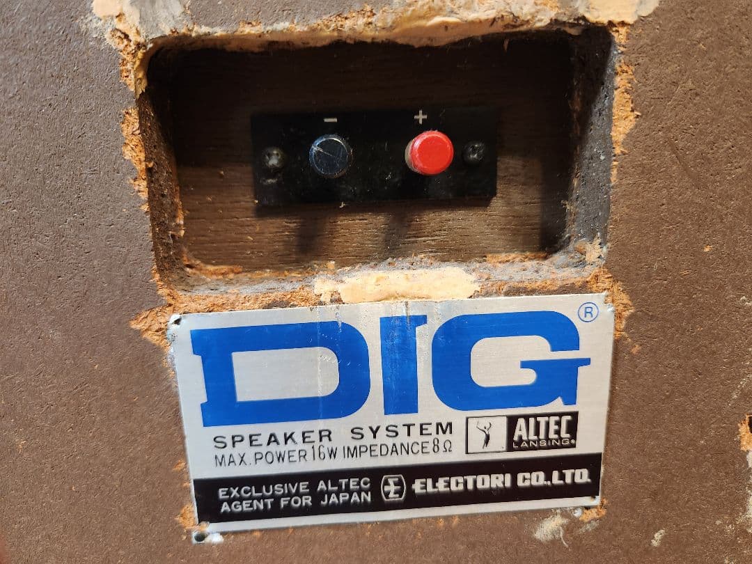 Altec dig 20cm 同軸スピーカー 送料込 | その1 (ペア片側)