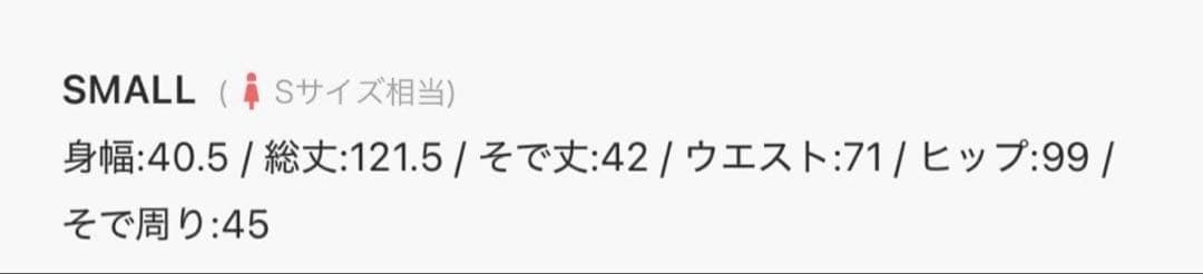 Leja スパンコール花柄刺繍プチハイネックウエストマークAラインワンピース