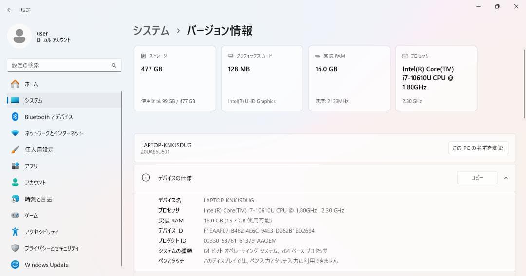 Windowsノート本体 ThinkPad X1 Carbon Gen8 i7/16G/512G