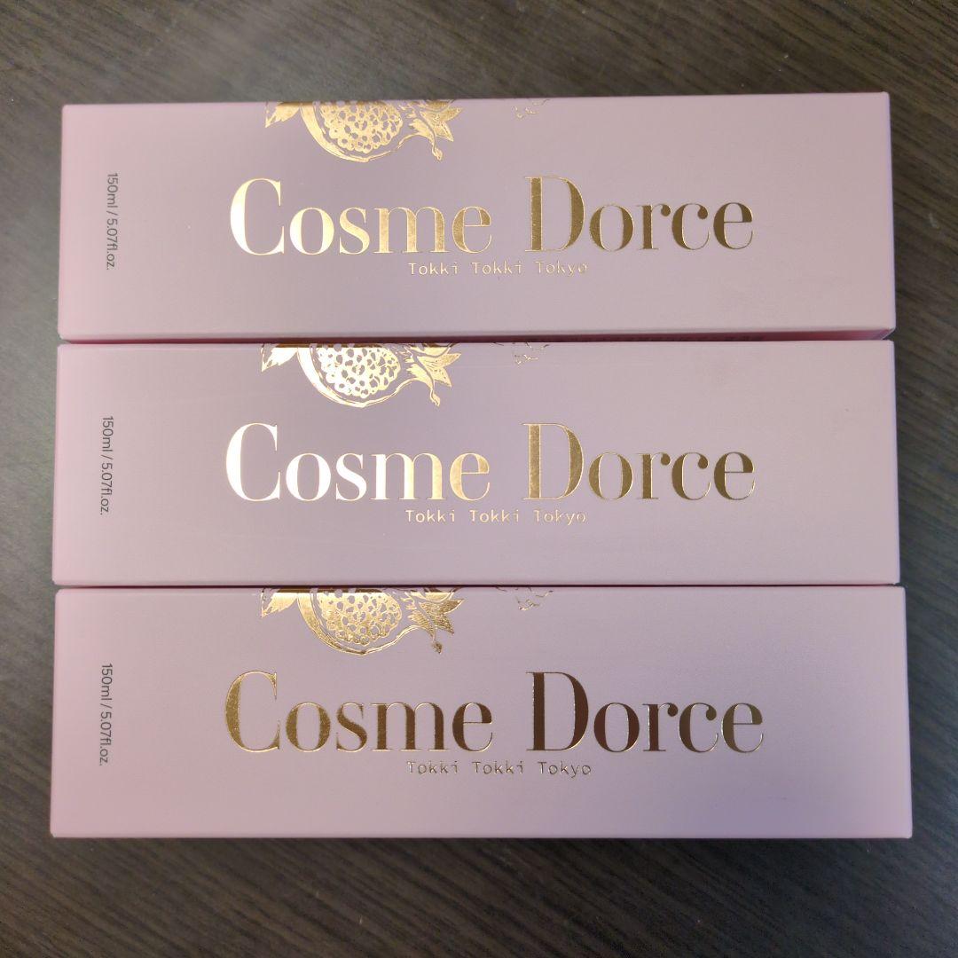 コスメドルチェ　美容液クレンジング　ザクロの実