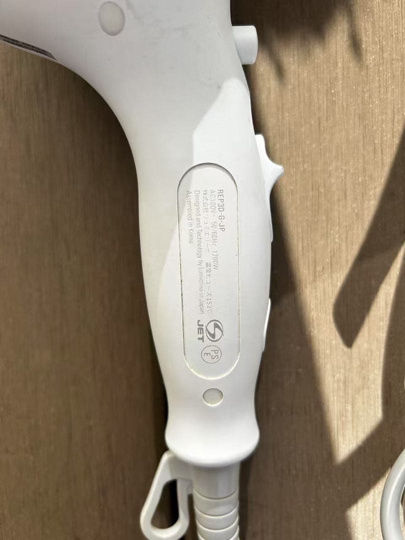 REP3D-G-JP ヘアドライヤー REPRONIZER 3D Plus