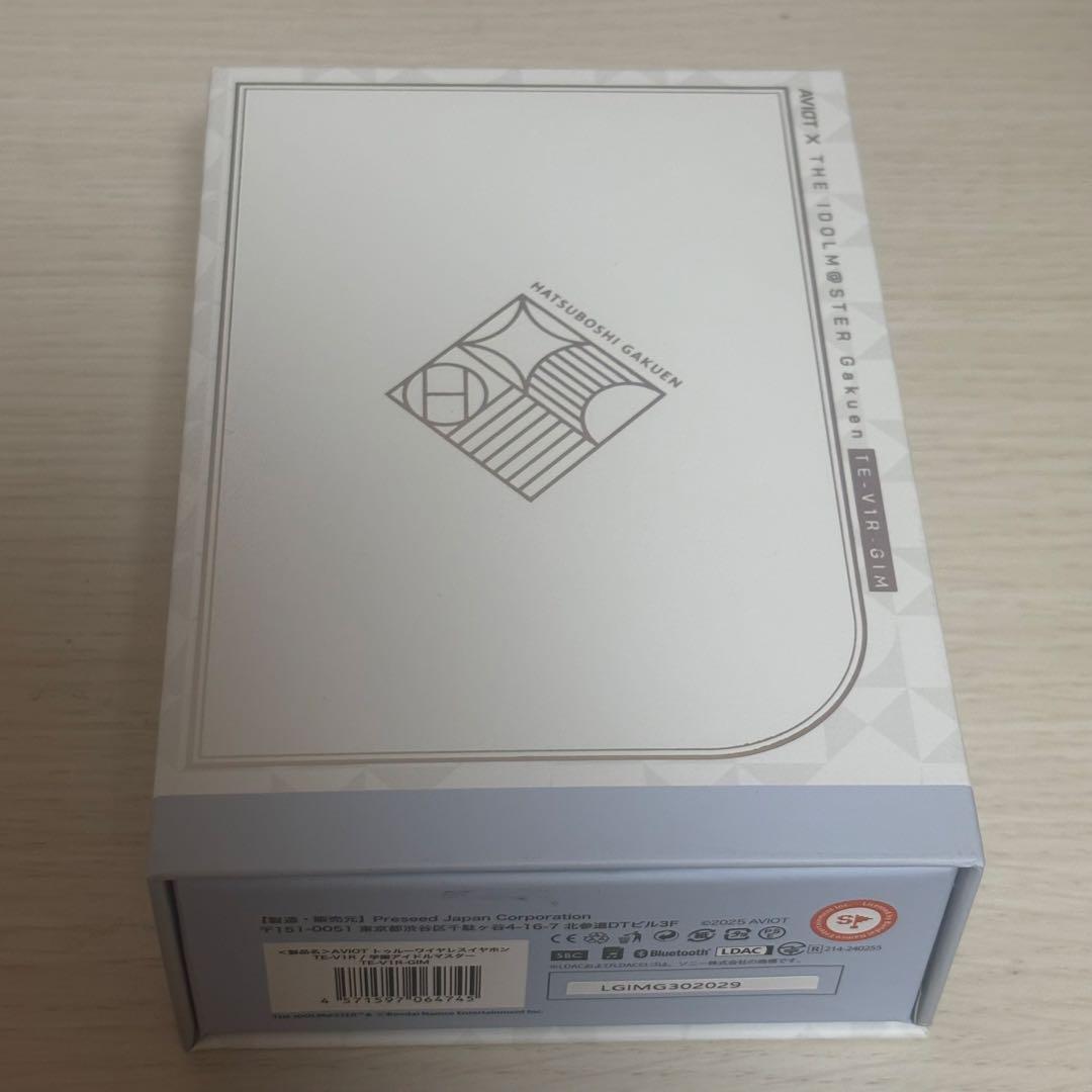 学マス　AVIOT トゥルーワイヤレスイヤホン