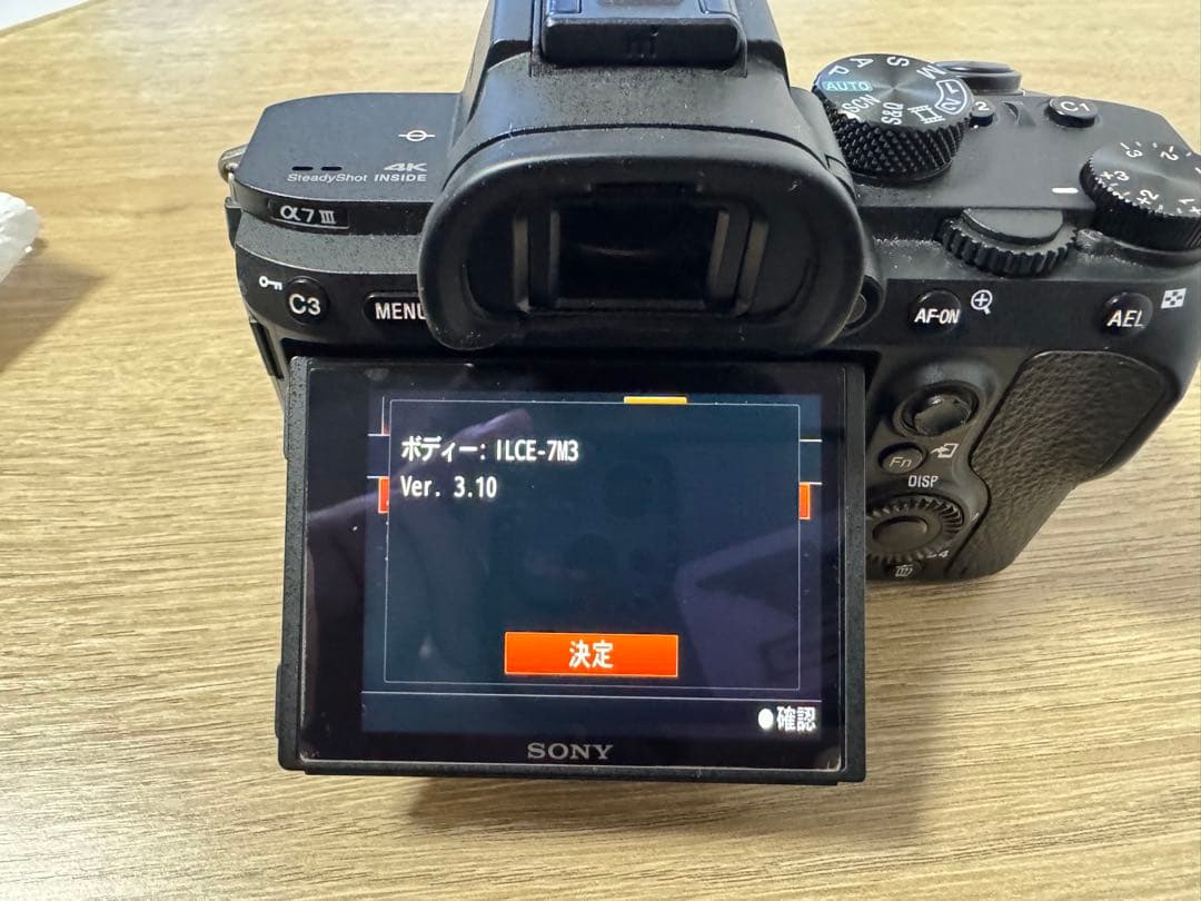 SONY α7 III ミラーレス一眼カメラ 本体 ストラップ付き