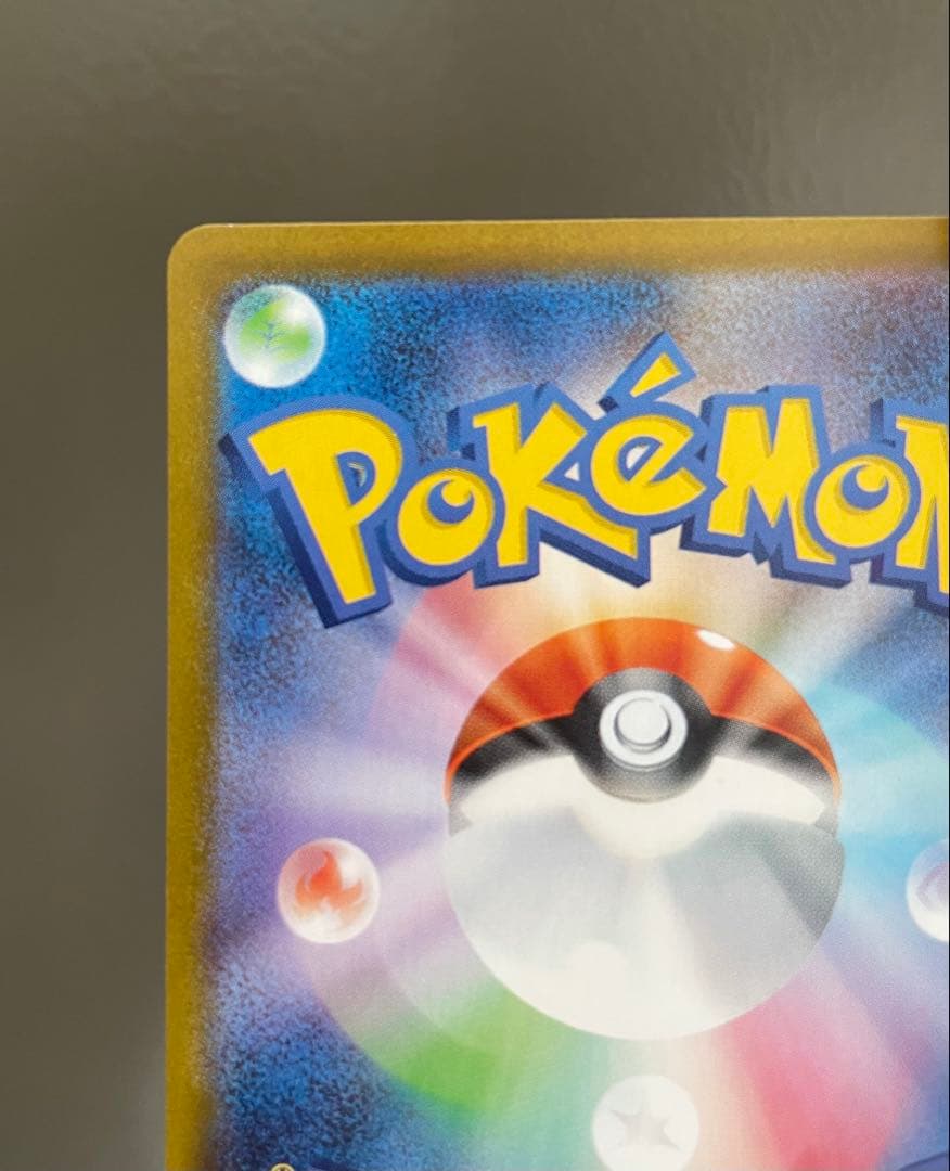 ブラッキーex SAR