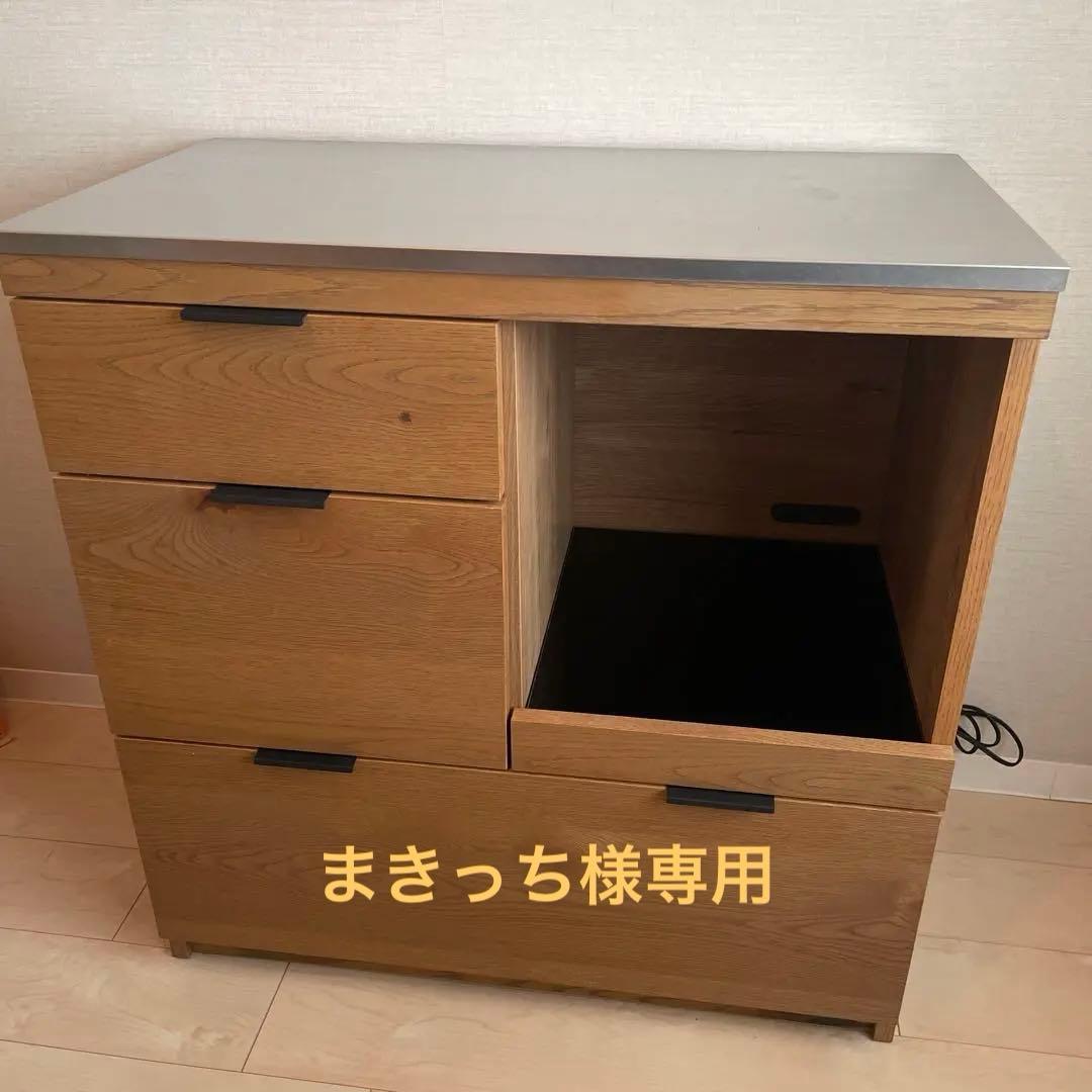 unico ADDAY アディ キッチンカウンター W820