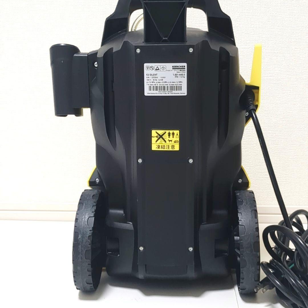 【良品】KARCHERケルヒャー K3・サイレント高圧洗浄機　50Hz 東日本