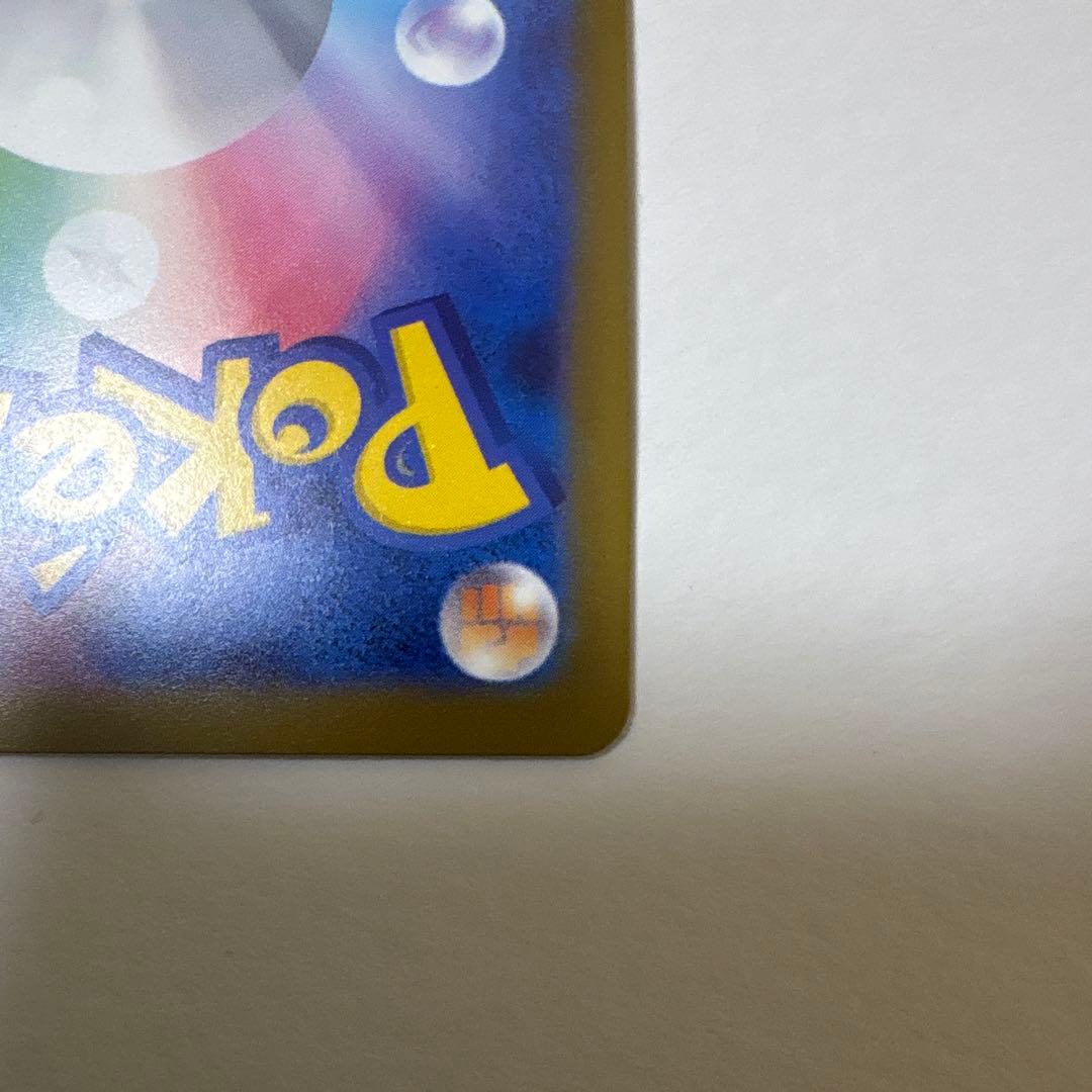 ポケモンカード メガカイリューex MUR