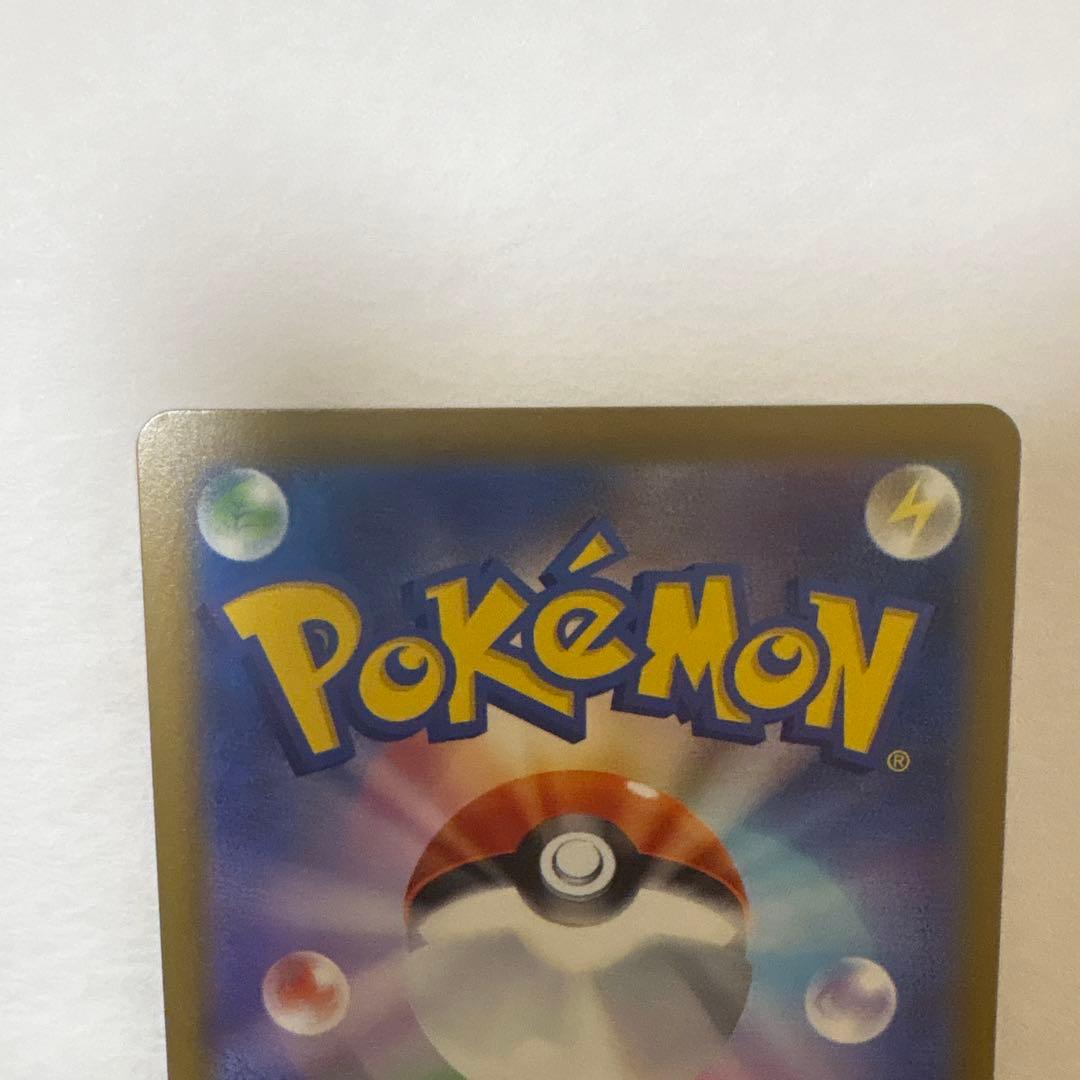 ポケモンカード メガカイリューex MUR