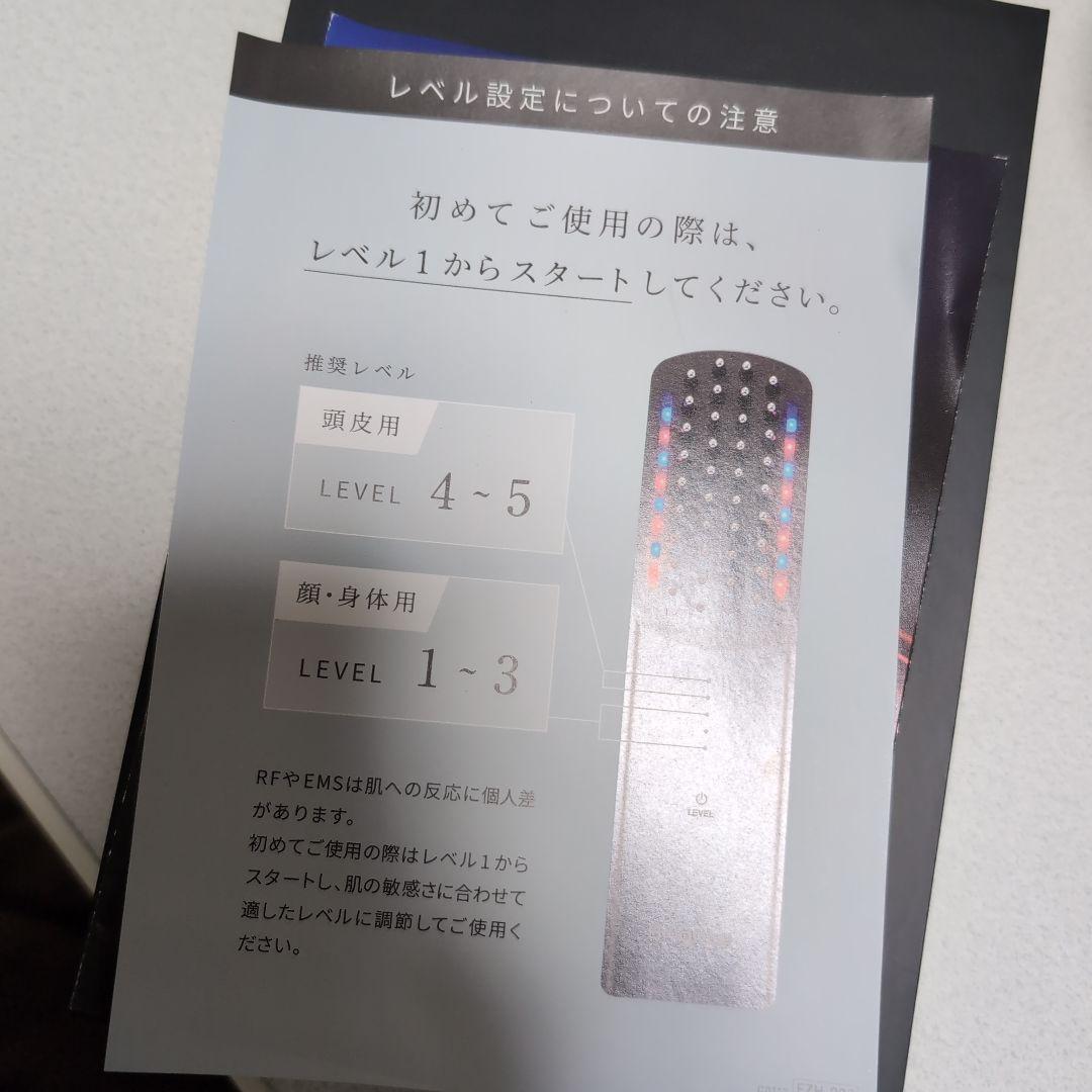 期間限定値下げ★ブライトエレキブラシ