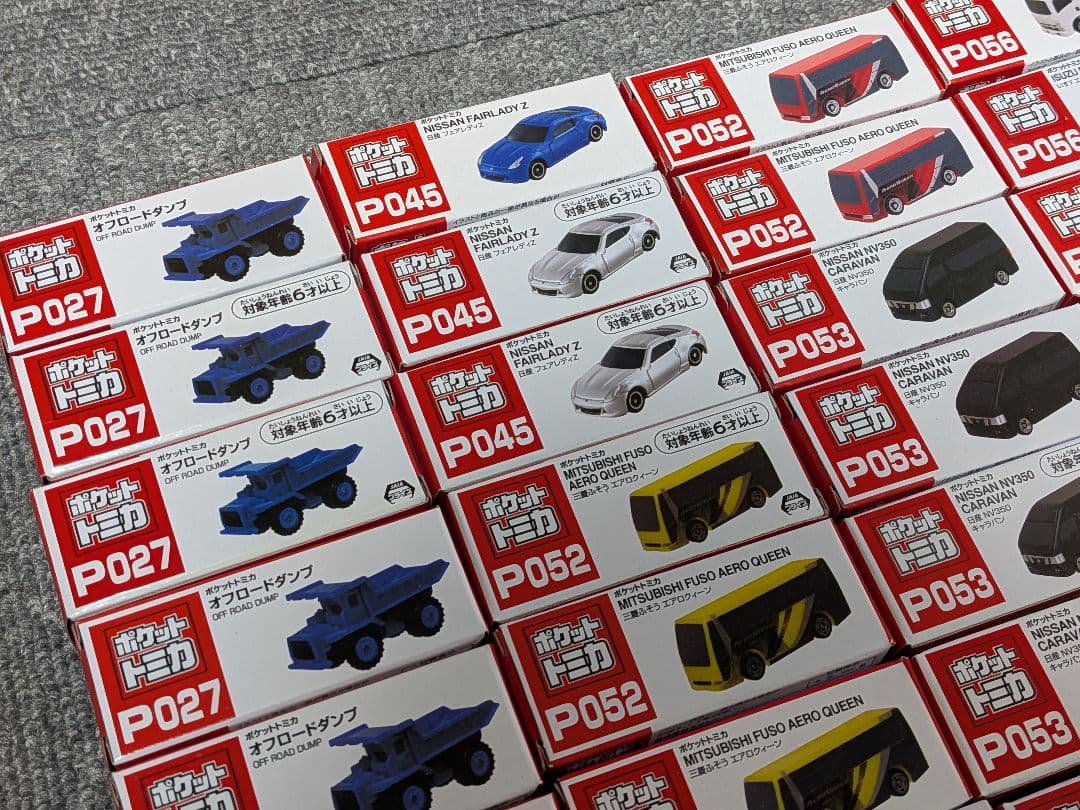 未開封新品トミカ＆ポケットトミカ　計70個セット