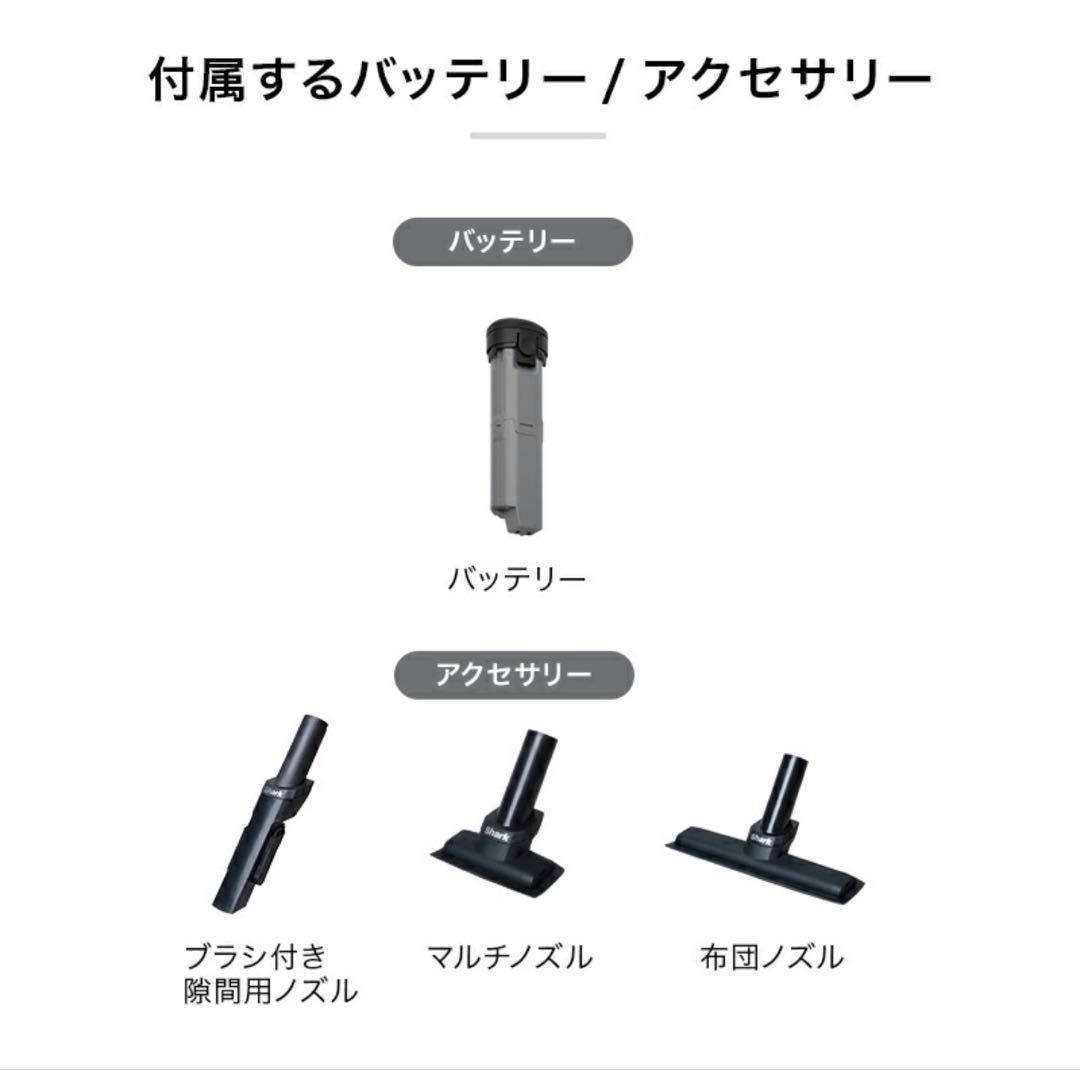 Shark シャーク EVOPOWER SYSTEM STD+ CS152JAE