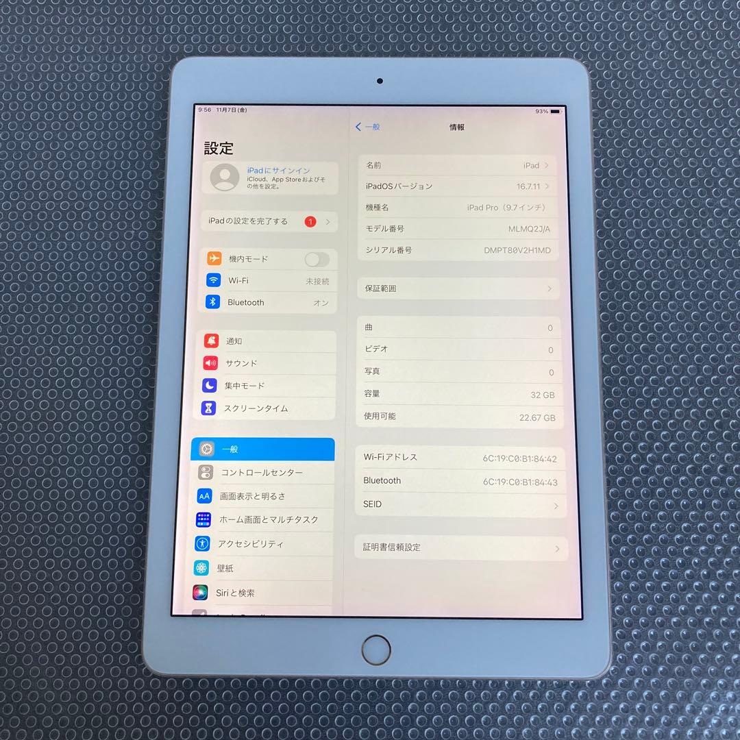 2963【早い者勝ち】外観美品☆iPad Pro 32GB WIFIモデル☆