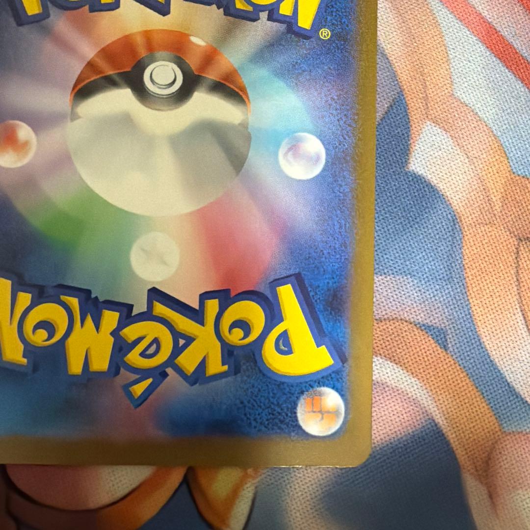 ピカチュウex SAR