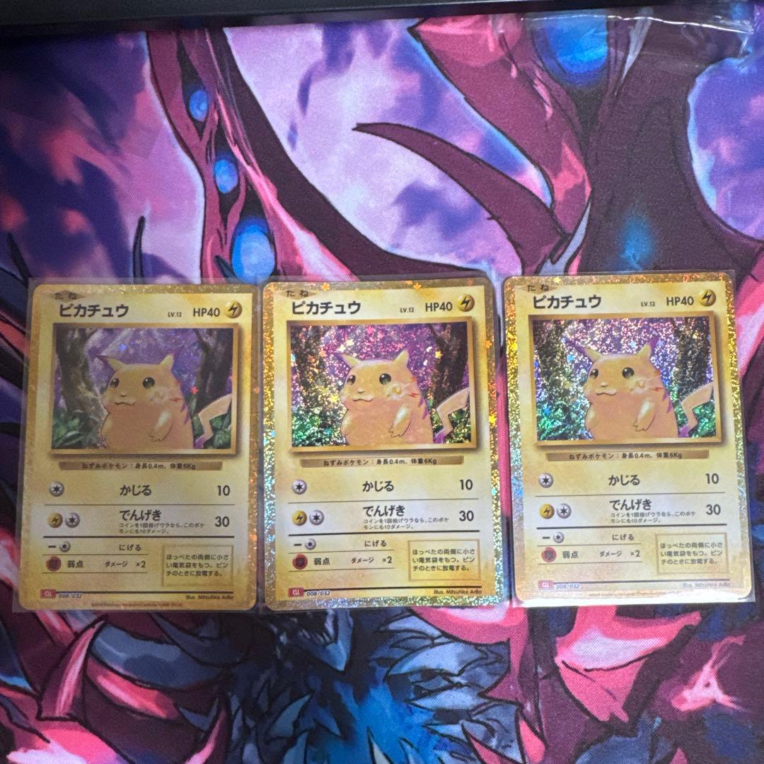 クラシック　ピカチュウ