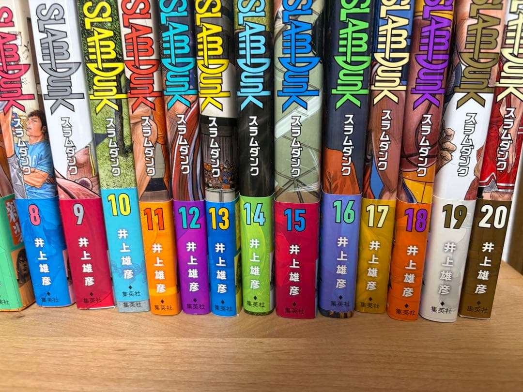 スラムダンク　SLAM DUNK 新装再編版