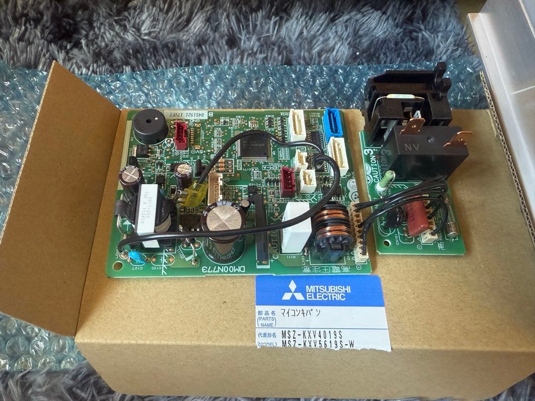 三菱霧ヶ峰ズバ暖msz-kxv4019s用 室内機・室外機　基板 2枚セット