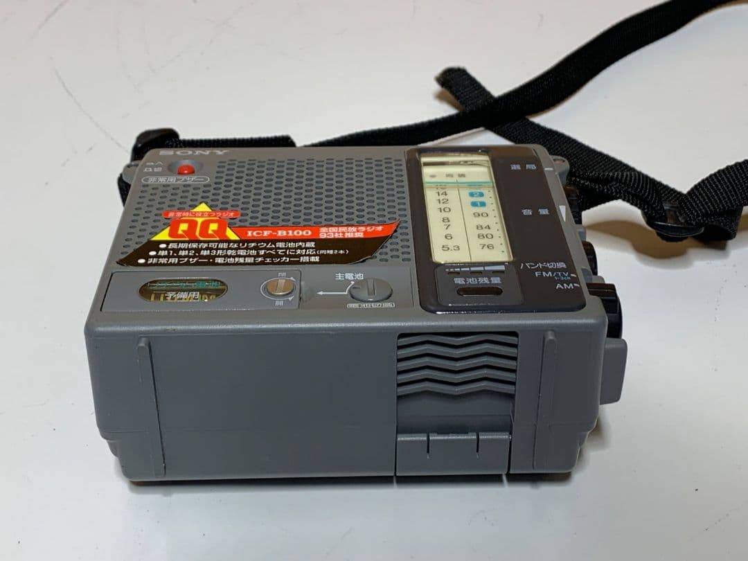 SONY ICF-B100 FM/AM ラジオ グレー 状態の良い商品