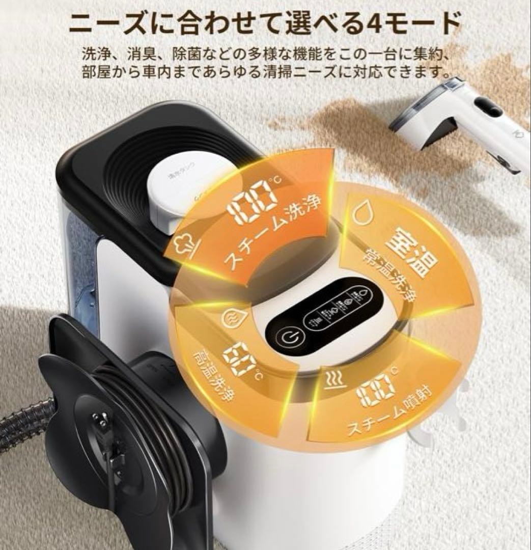 自宅使用TROLIFE スチームクリーナー 本体