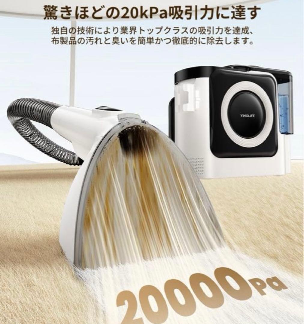 自宅使用TROLIFE スチームクリーナー 本体