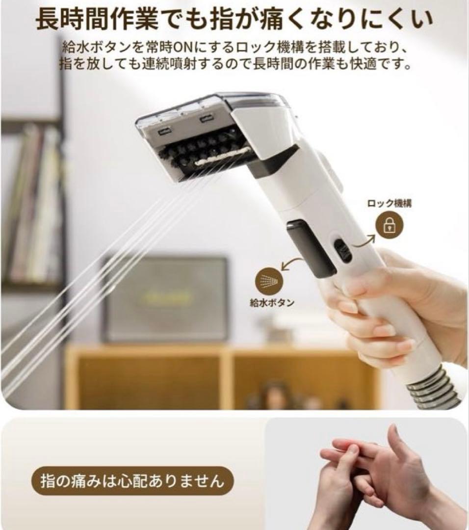 自宅使用TROLIFE スチームクリーナー 本体