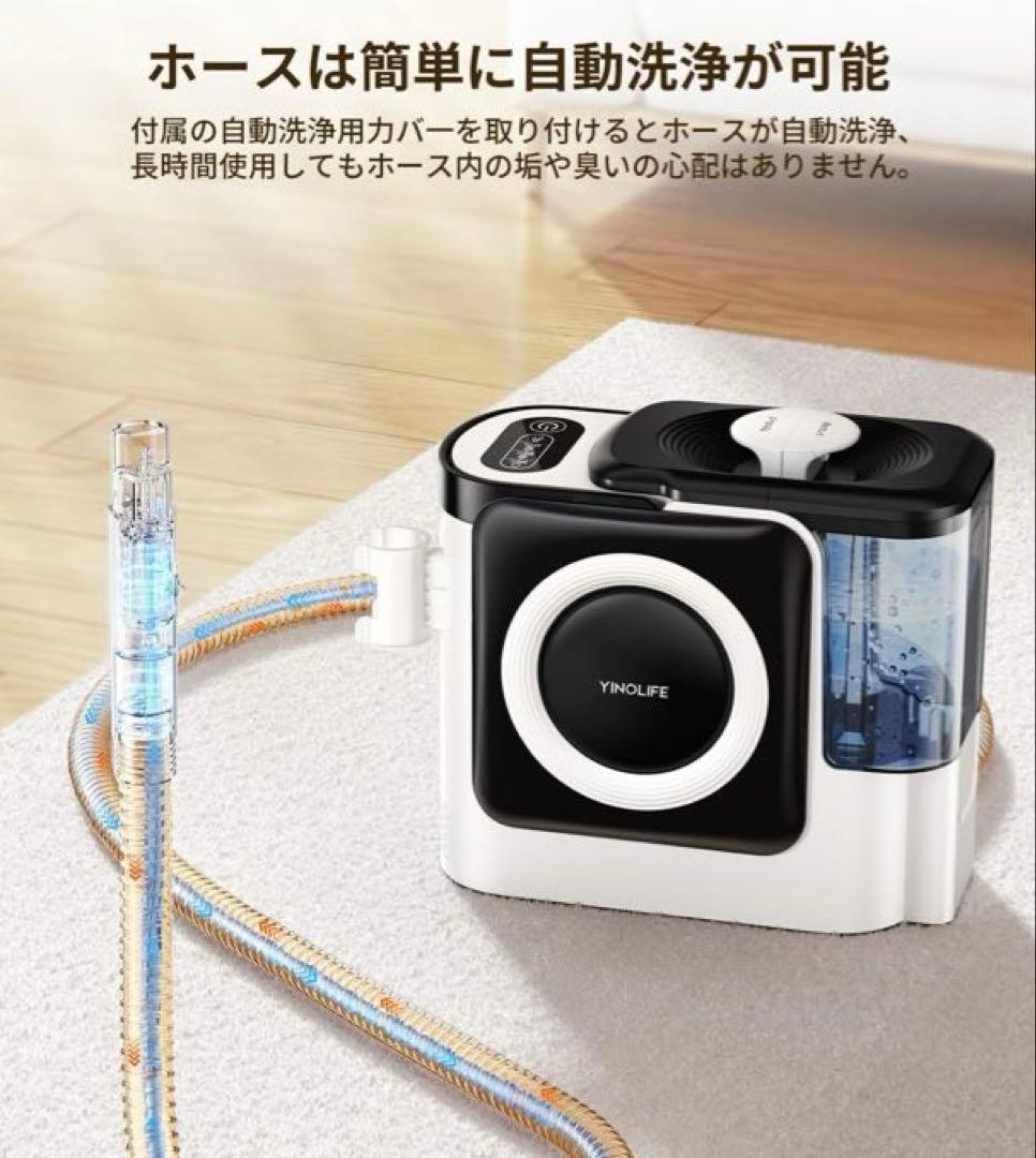 自宅使用TROLIFE スチームクリーナー 本体