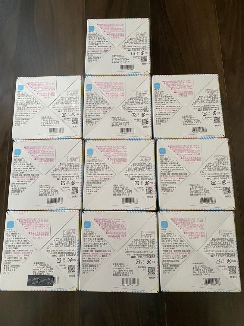 未開封　グミッツェル　6個入 10箱 箱のまま発送　ショッパー付　ヒトツブカンロ