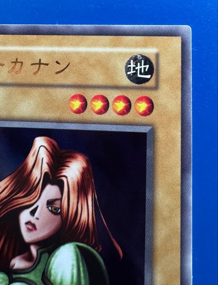 【あんしん鑑定】遊戯王 女剣士カナン 復刻 UR