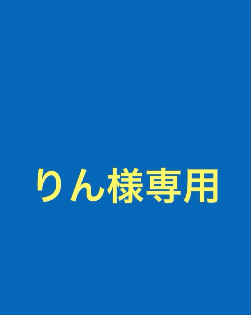 りん　【M】メディキュット