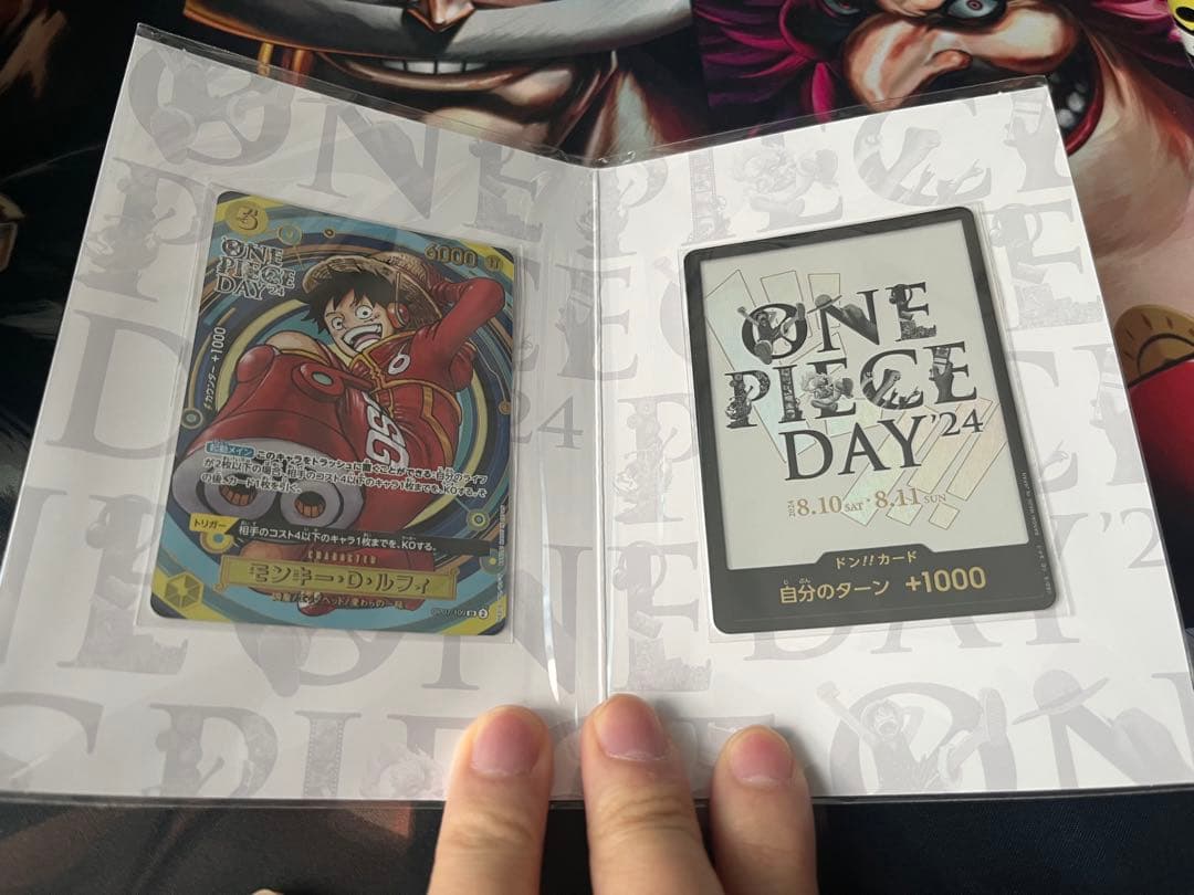 ONE PIECE DAY24、25 プレミアムカードコレクション2枚セット