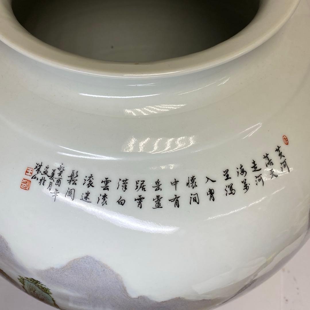 中国美術 粉彩山水画 大壷 H43cm 東キ7-1230① トヒエ