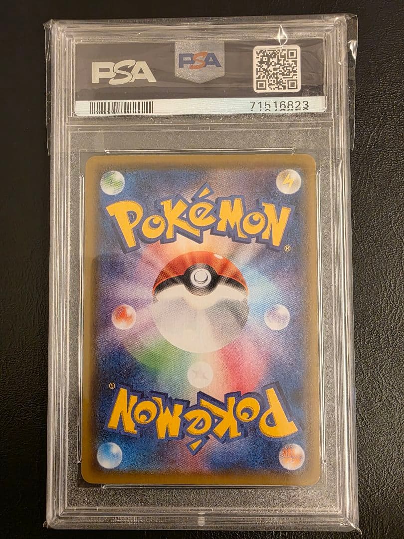 【PSA9】サンダースV SR　SA　S6a 079/069イーブイヒーローズ