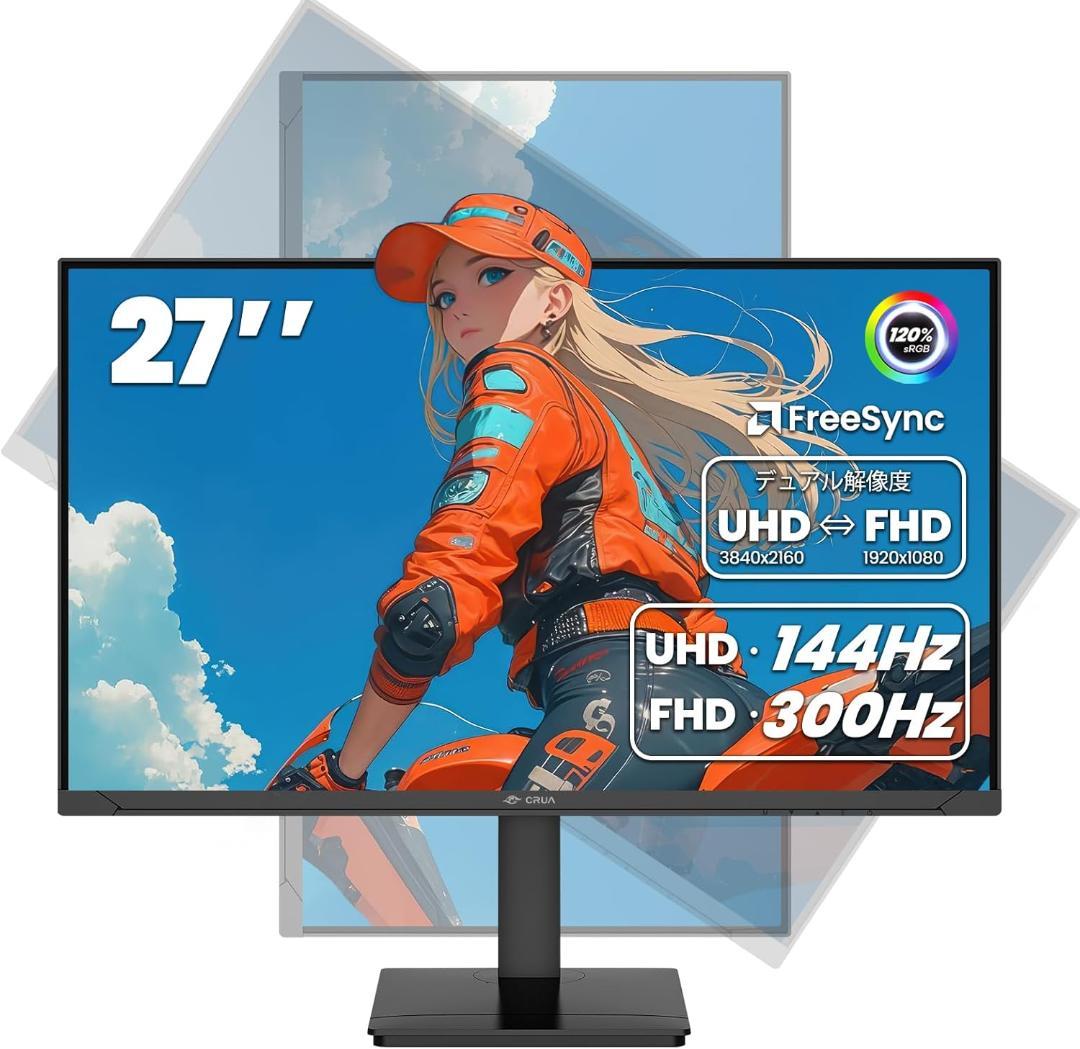 【新品値下げ】CRUA ゲーミングモニター 27インチ PCモニター 4K