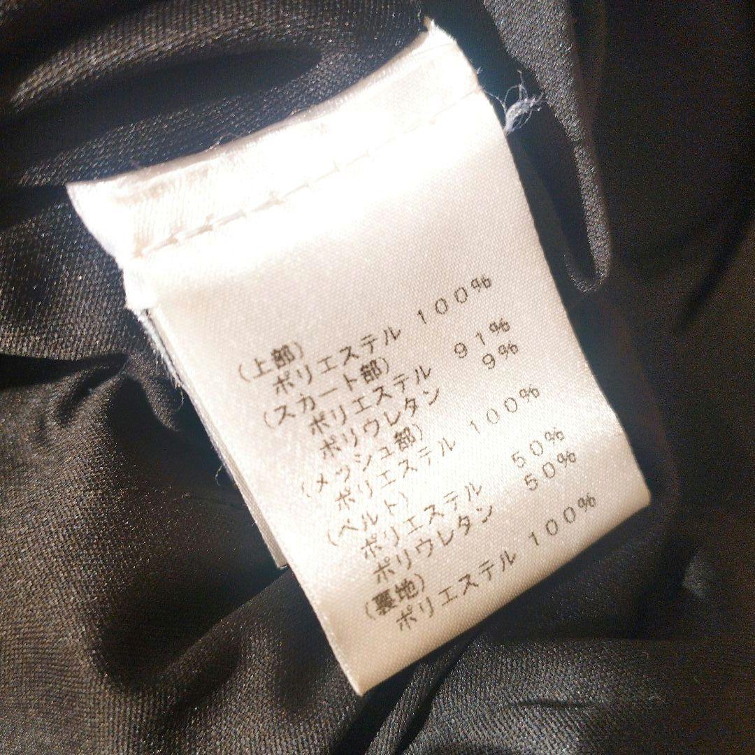 【TADASHI SHOJI】タダシショージ 刺繍 ワンピース ドレス M 美品