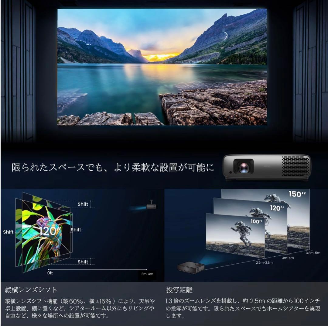 値下げ！BenQ HT4550i 4Kプロジェクター本体